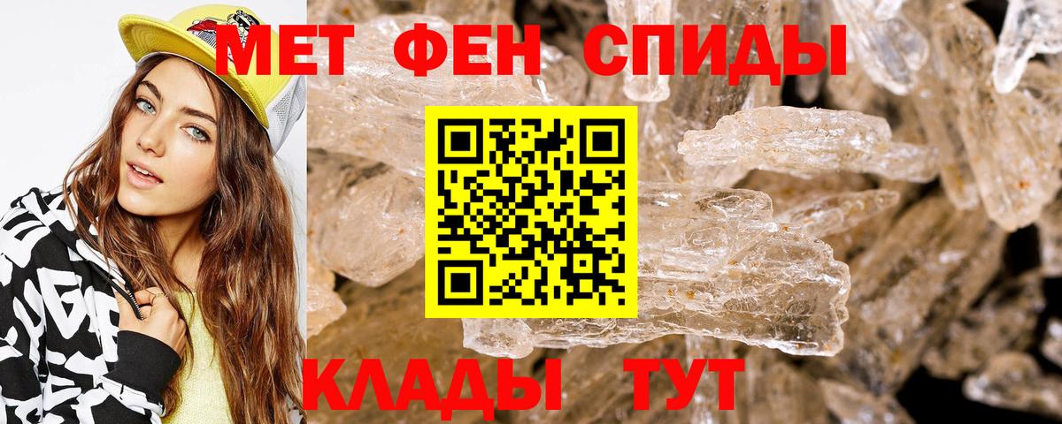 Тольятти  АМФ Розовый  АМФЕТАМИН  Вход с VPN 
