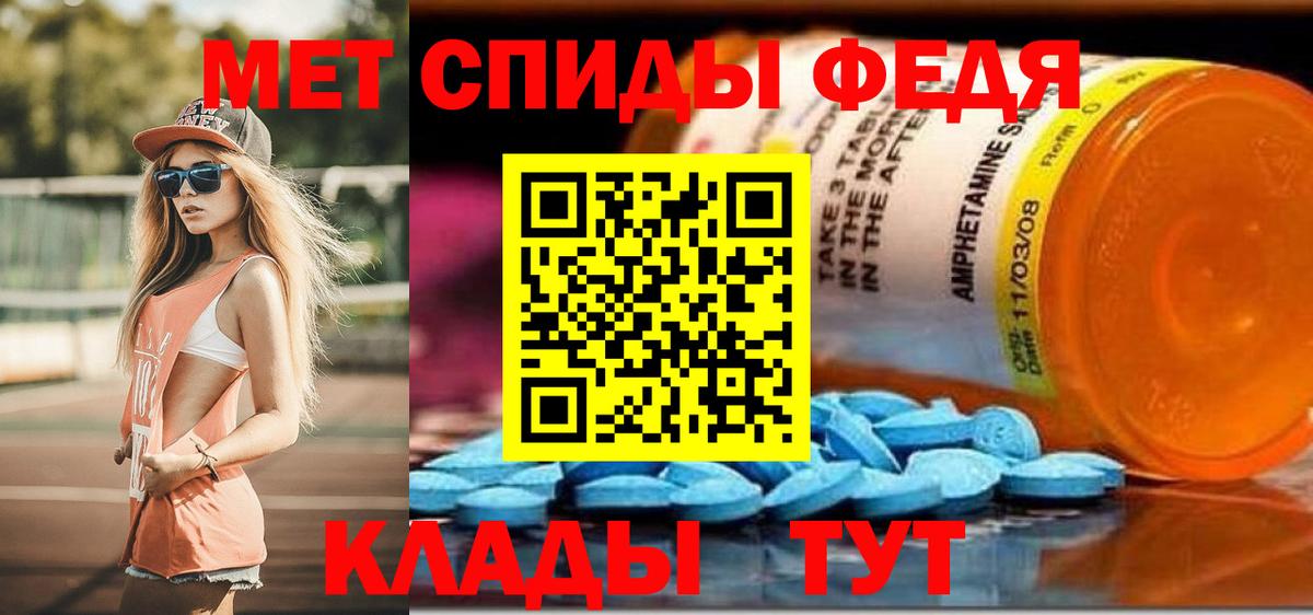 АМФ VHQ Тольятти