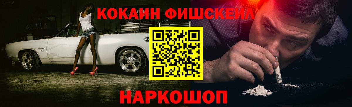 КОКАИН Колумбийский Тольятти