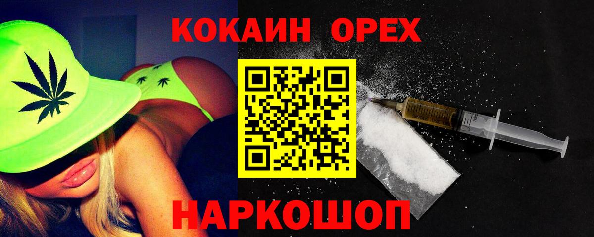 Тольятти  Cocaine Эквадор  Вход с VPN  КОКАИН  КОКАИН Боливия 