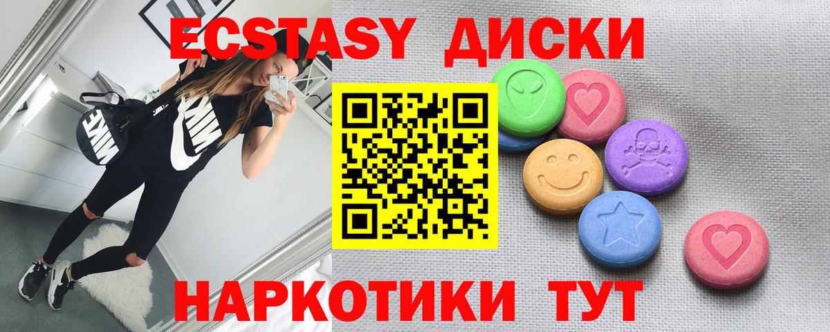 блэк спрут сайт  Вход с VPN  Тольятти  ЭКСТАЗИ 280мг  Ecstasy DUBAI 
