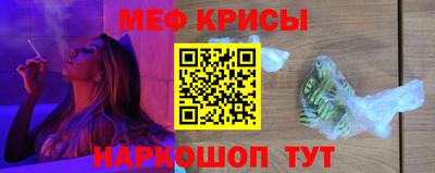марихуана Наро-Фоминск