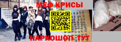 марки nbome Моздок