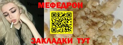 марки nbome Моздок