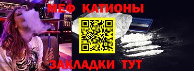 метамфетамин Нальчик
