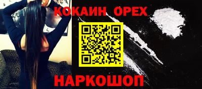 мет Можайск