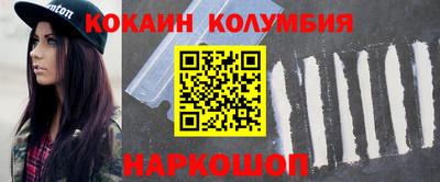 метамфетамин Нальчик