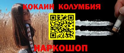 марихуана Наро-Фоминск