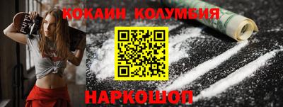 марихуана Наро-Фоминск
