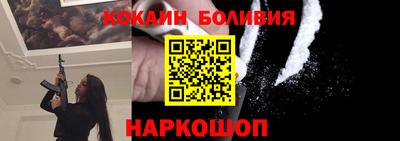 марихуана Наро-Фоминск