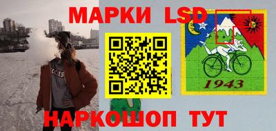 марки nbome Моздок