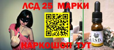 марки nbome Моздок