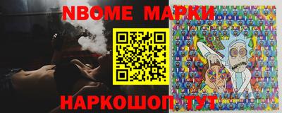 метамфетамин Нальчик