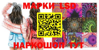 марки nbome Моздок