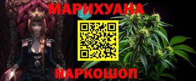 метамфетамин Нальчик