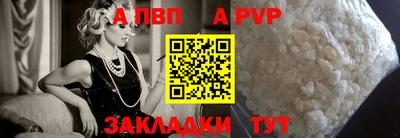 метамфетамин Нальчик