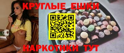 метамфетамин Нальчик