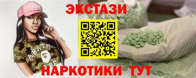 mdma Нарткала