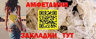 марихуана Наро-Фоминск