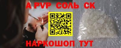 метамфетамин Нальчик