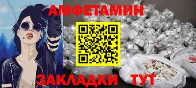 метамфетамин Нальчик