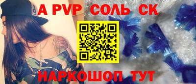 метамфетамин Нальчик
