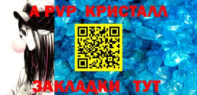 марихуана Наро-Фоминск