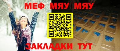 mdma Нарткала