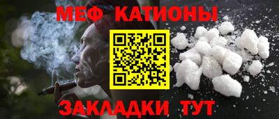 мяу мяу мука Можга