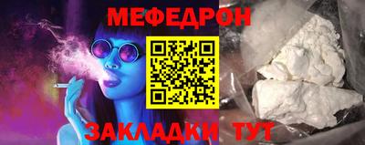 марки nbome Моздок