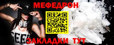 марихуана Наро-Фоминск
