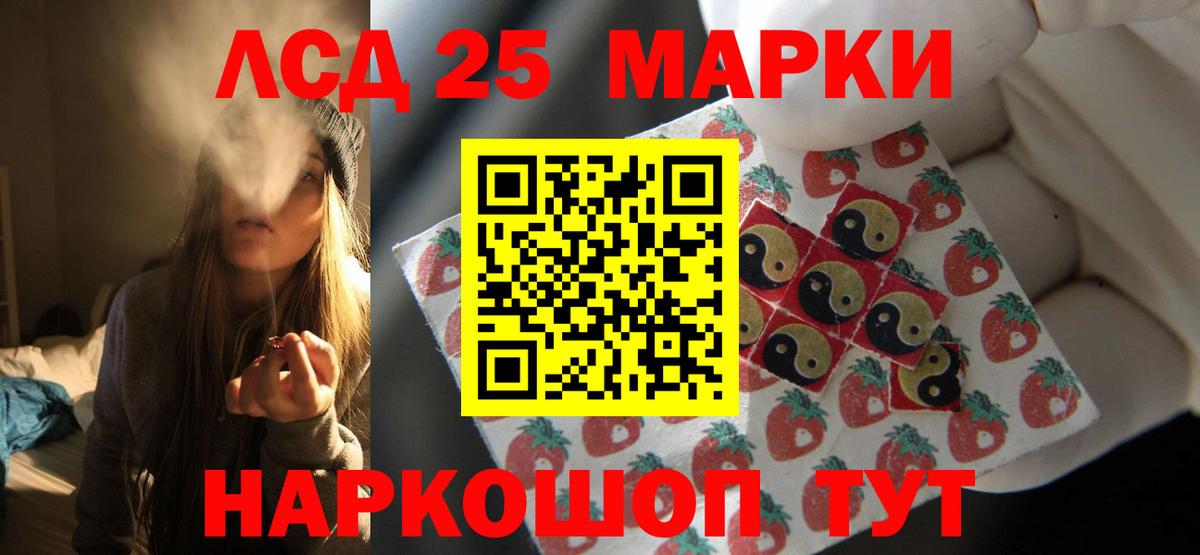 ЛСД экстази ecstasy Тольятти
