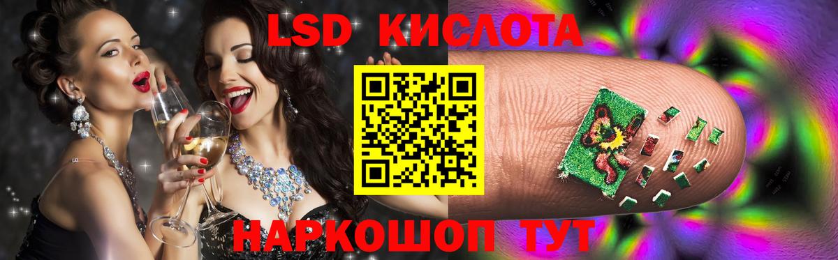hydra ссылка  Лсд 25 экстази  Тольятти  Вход с VPN  LSD-25 экстази кислота 